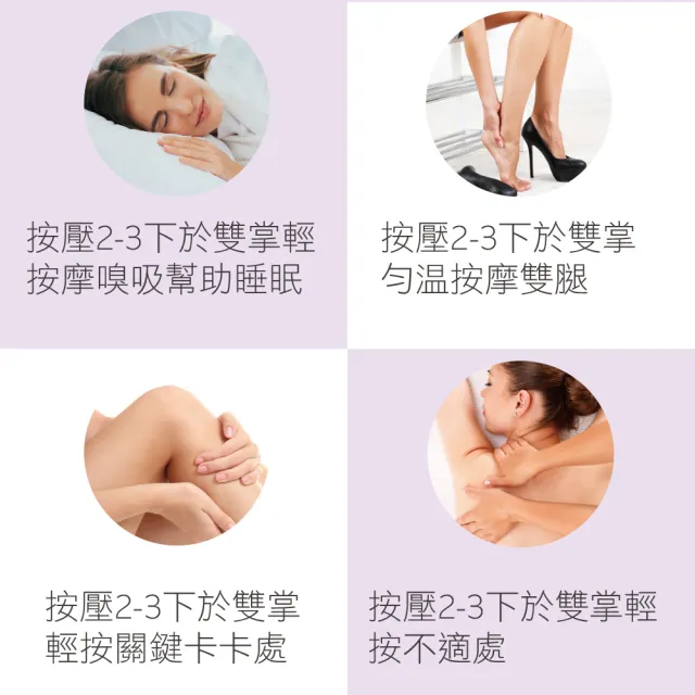Bonnie House舒膚好眠薰衣草凝乳雙11搶