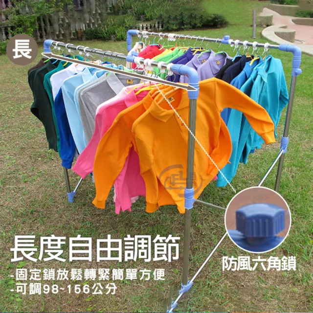 【百鈴】衣立不倒二代多用途曬衣架-豪華組(曬衣架/掛衣架/室內衣架/移動曬衣架/棉被架/毛巾架)