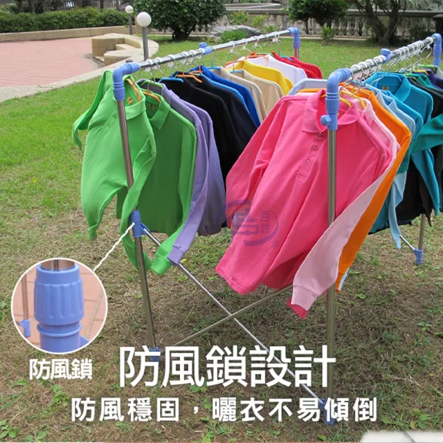 【百鈴】衣立不倒二代多用途曬衣架-豪華組(曬衣架/掛衣架/室內衣架/移動曬衣架/棉被架/毛巾架)