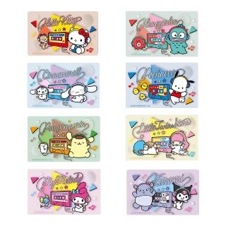 【悠遊卡】代銷 三麗鷗街頭音樂SUPERCARD悠遊卡-多款IP任選(透明卡)