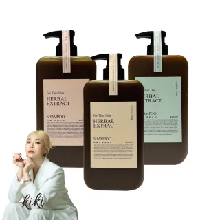 【KAFEN 卡氛】加大版 療癒草本洗髮系列800ml 容量升級*1入(回購率NO.1 艾草控油/龍膽護色/芍藥去屑)