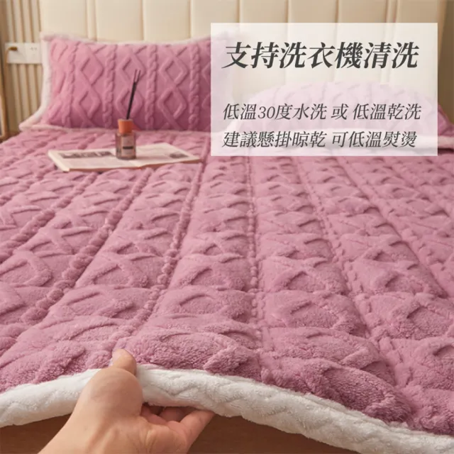 【寢聚 Sleep Club】莫蘭迪色系 塔芙絨床墊枕套組-單人款(塔芙絨 法蘭絨 保暖墊 床墊 軟床墊 床包 暖墊)