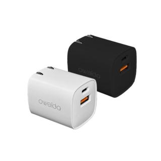 【Oweida】GaN 35W 急速充電器(快充頭 氮化鎵 充電頭)