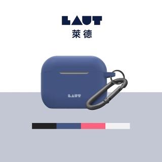 【LAUT 萊德】AirPods Pro 3 矽膠防塵保護殼(支援無線充電)