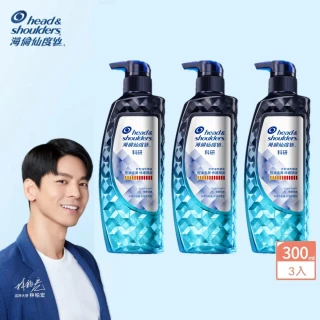 【海倫仙度絲】科研去屑洗髮精300g x3入(去油淨透/瞬效止癢)