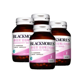 【BLACKMORES 澳佳寶】蔓越莓15000 4入組(共240顆 花青素 維生素C 膠囊)