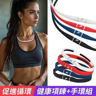 【&MORE 愛迪莫】Pulsation 脈動健康項鍊 能量項鍊 鈦鍺項鍊 項圈(游泳防水 運動用品 遠紅外線 送禮推薦)