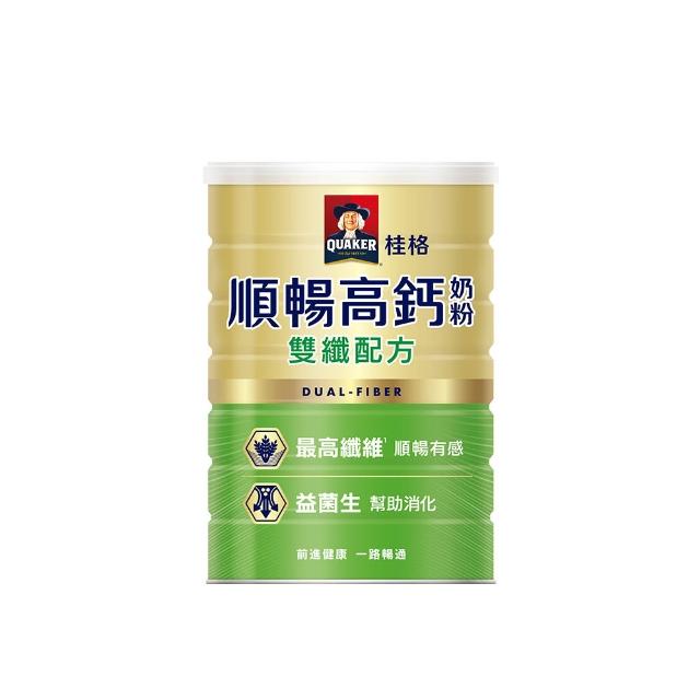 【QUAKER 桂格】順暢高鈣奶粉雙纖配方1500gX1罐(最高纖維 每天2杯)