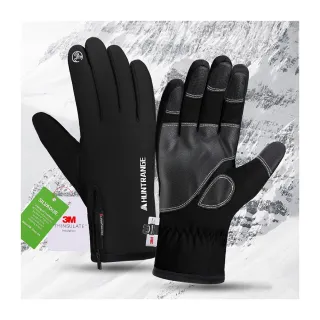 【Mr.U 優先生】2入優惠 3M 全防水手套 機車手套 防寒手套 保暖手套 滑雪手套(手套 加厚 加絨 防水 可觸控)