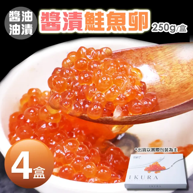 【2026】鮭魚卵推薦ptt》10款高評價人氣品牌排行榜 | BALIMAN情報局