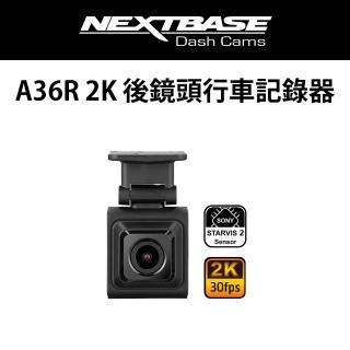 【NEXTBASE】A36R 2K SonyStarvis 2 WiFi GPS 後鏡頭 汽車行車紀錄器(A363W專用 記錄器IMX675聯詠NT96562)