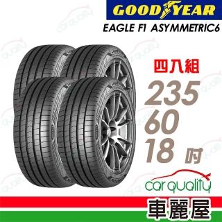 【GOODYEAR 固特異】F1A6 SUV-235/60/18吋 四入組輪胎 送安裝(車麗屋)
