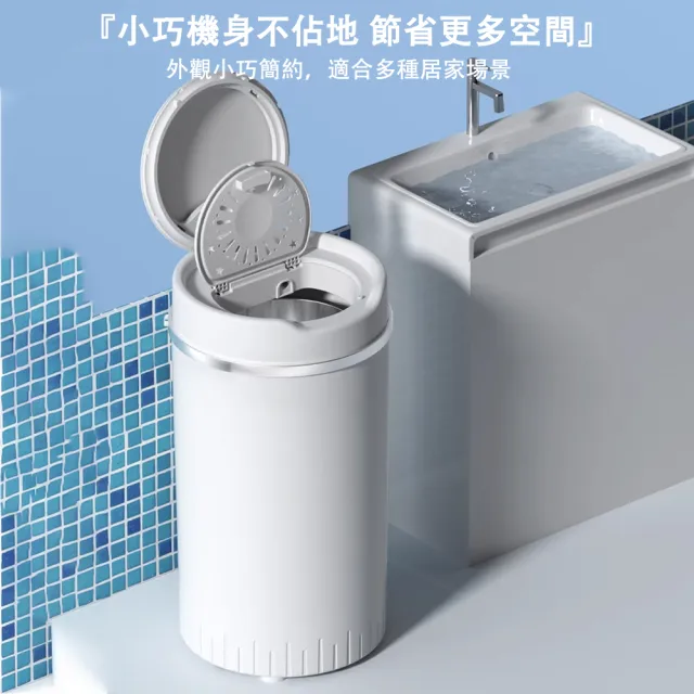 【宅造印象】5KG迷你單脫水機 小型甩乾桶 宿舍租屋專用 靜音快脫輕巧不占空間