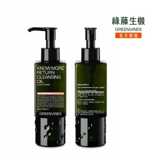 【greenvines 綠藤生機】順其自然卸妝油200ml(無水配方不含PEG、防腐劑)