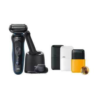 【BRAUN 百靈】智能變速 5系列PRO免拆快洗電動刮鬍刀/電鬍刀 52-B7200cc+子彈口袋電動刮鬍刀(獨家組合)