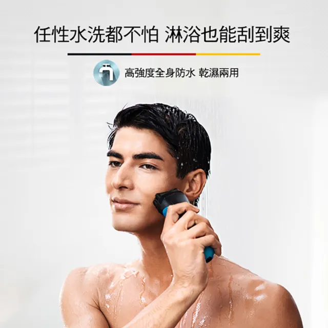 【BRAUN 百靈】三鋒系列電動刮鬍刀/電鬍刀-藍  乾濕兩用(310s)
