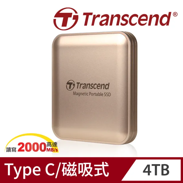 【2026】創見硬碟推薦10款高評價人氣品牌排行榜 | 好吃美食的八里人