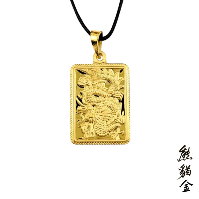黃金墜飾盤龍御牌2.03錢附贈皮繩(黃金墜飾)