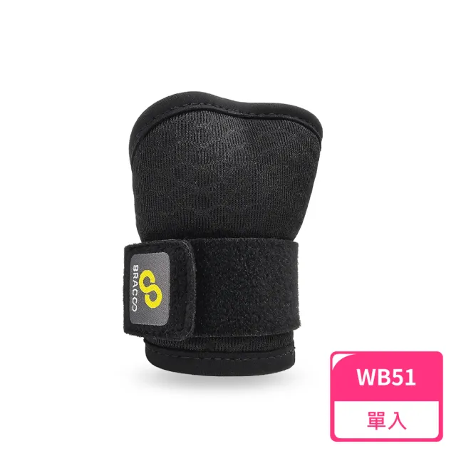 【Bracoo 奔酷】熱塑強固型透氣手腕護具 WB51(護具 手腕護具 護腕)