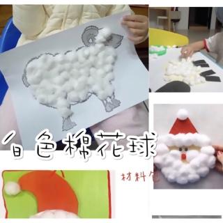 【子玄】白色棉花球 白色毛球 毛球 白色球(白色毛球材料包 毛球材料包)