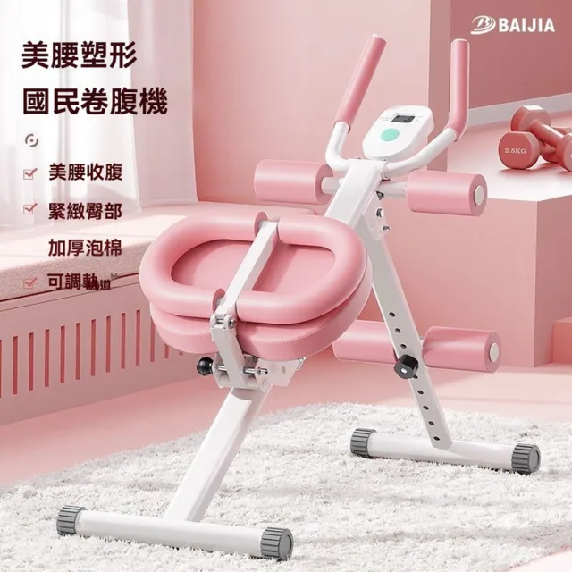 【2026】仰臥起坐輔助器推薦10款高評價人氣品牌排行榜 | 好吃美食的八里人