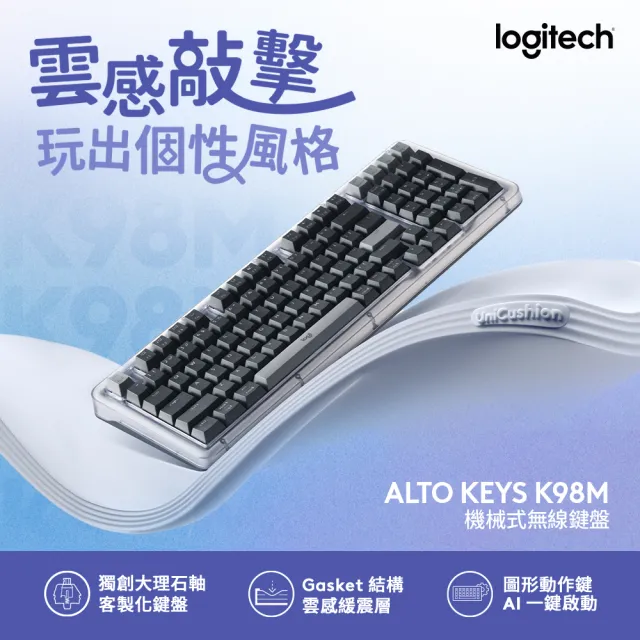 【Logitech 羅技】ALTO KEYS K98M機械式無線鍵盤 + M750L 大手版多工靜音無線滑鼠