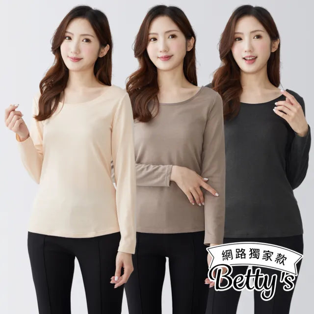 【betty’s 貝蒂思】網路獨賣★驅寒保暖圓領無痕衣(共三色)