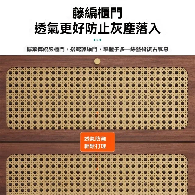 【新川】藤編超薄三門翻斗鞋櫃60CM 入戶門窄門鞋櫃(超薄25CM鞋櫃 掀門鞋櫃 收納櫃 儲物櫃)