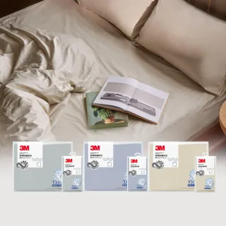 【3M】新一代純棉防蹣床包枕套組-雙人加大(北歐藍/奶油米/清水灰)