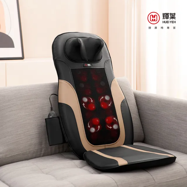 【輝葉】4D溫熱手感按摩坐墊(肩頸按摩/椅墊/靠墊 可車用 HY-633)(父親節禮物)