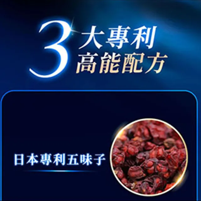【iVENOR】二代日塑崩 晚安塑崩膠囊4盒(30粒/盒 夜間代謝霸主)