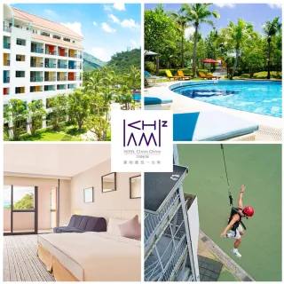 【台南趣淘漫旅】12/8偷殺!雙人豪華景觀房★週一至週四升等4人豪華景觀房1泊2食(假日需加價.YOUBON)