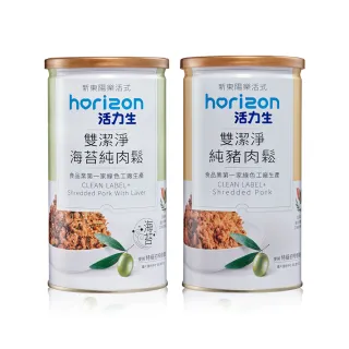 【新東陽】活力生雙潔淨純豬肉鬆/海苔純豬肉鬆(170G/罐)