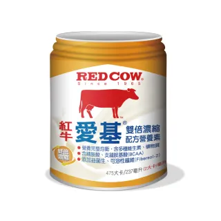 【RED COW 紅牛】官方直營 愛基雙倍濃縮配方營養素(237ml X 24入)