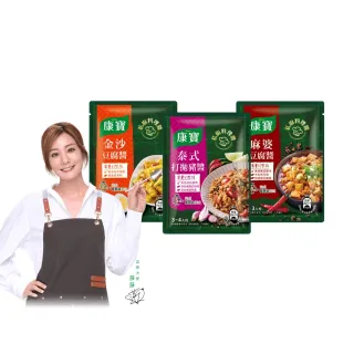 【康寶】私廚料理醬12包組(泰式打拋豬/麻婆豆腐/金沙豆腐)
