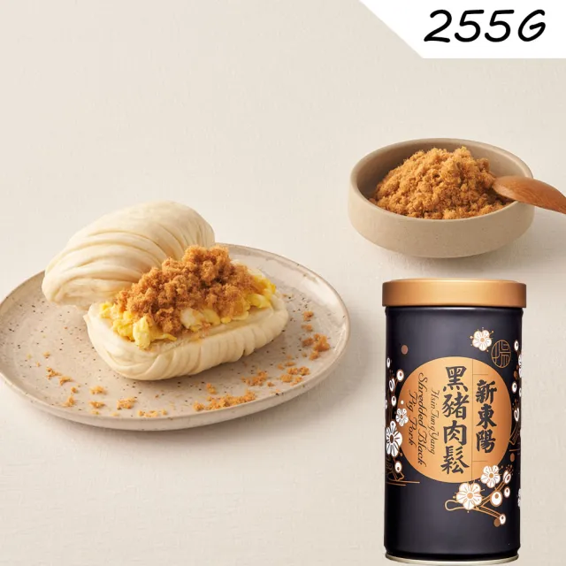 【新東陽】黑豬肉鬆罐裝系列255gx3入(黑豬無糖肉鬆/黑豬肉鬆/黑豬海苔肉鬆)