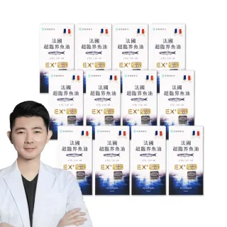 【營養師輕食】法國超臨界魚油 12入組(一入60顆 高濃度DHA+EPA魚油 維生素D3 400IU)