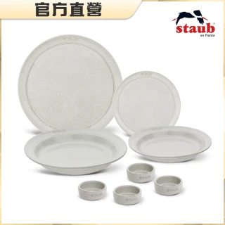 【法國Staub】松露白陶瓷餐盤8件組-湯盤24/22cm+平盤26/20+醬料碟4件(德國雙人牌集團官方直營)