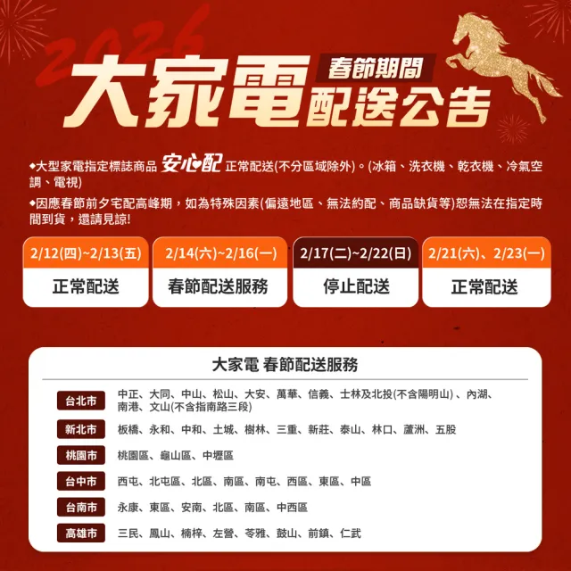 【陳傑憲代言 TECO 東元】58H快配★15kg 變頻直立式洗衣機(W1511XW)