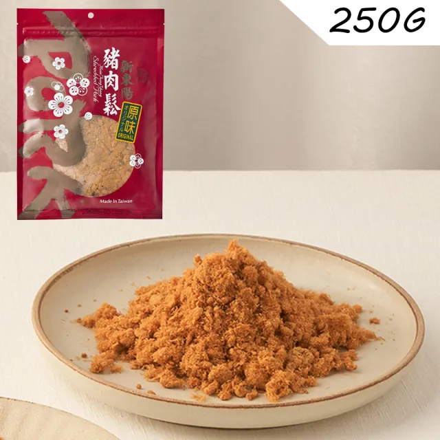 【新東陽】古早味肉鬆隨手包二入組250g/包(豬肉鬆/海苔豬肉鬆)