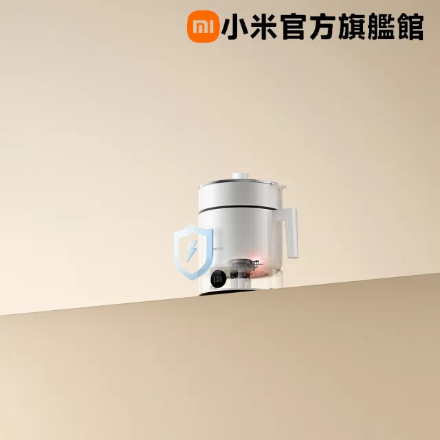 【小米】官方旗艦館 多功能電煮鍋 1.5L