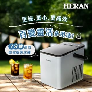 【HERAN 禾聯】微電腦高效製冰機 HWS-12XB010