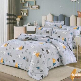 【Seiga 飾家】絲柔棉床包被套組 臺灣製造(單人/雙人/加大任選)