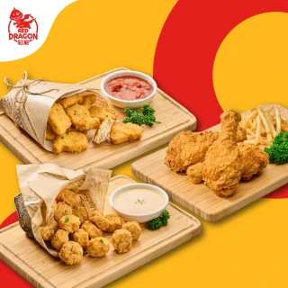 【紅龍】炸物雙拼組含運組(雞塊/雞球/雞腿/薯條;炸雞/團購.氣炸.追劇.應援.宵夜)