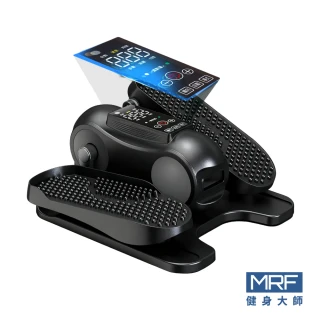 【MRF 健身大師】小圓循環電動健步機(超慢跑/踏步機/復健機/坐走機)