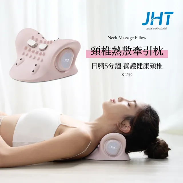 【2026】溫熱按摩枕推薦10款高評價人氣品牌排行榜 | BALIMAN情報局