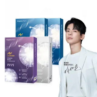 【Neogence 霓淨思】外泌體面膜系列面膜4片/盒-4入(款式任選)