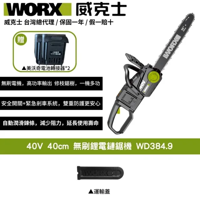 【2026】鋸子推薦ptt》10款高評價人氣品牌排行榜 | 好吃美食的八里人