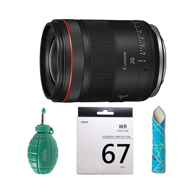 【Canon】RF 20mm F1.4L VCM +SIGMA UV 67mm 保護鏡+ CL-50相機魔毯+BW-130G空氣球(公司貨)