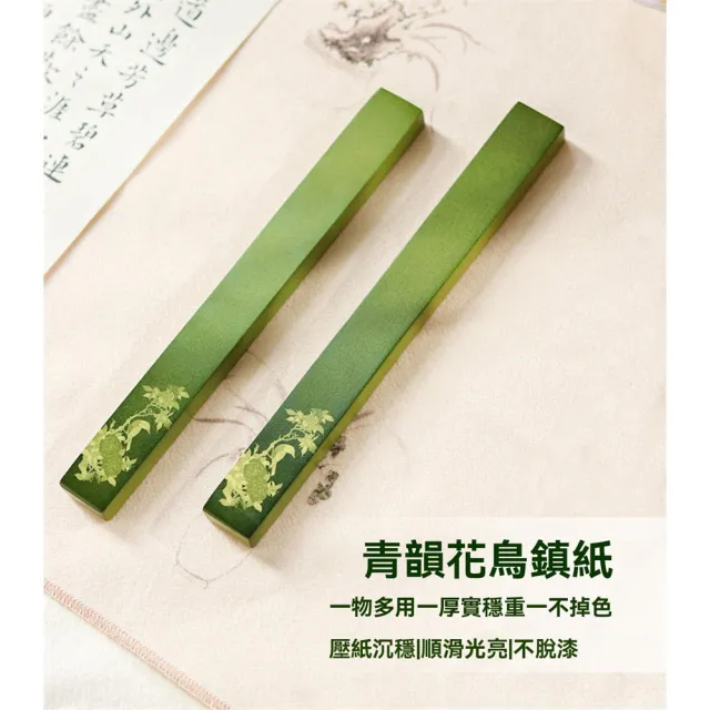 新川】書法壓紙良伴黃銅鎮紙創作更順手(實心黃銅打造吉祥字樣寓意書法